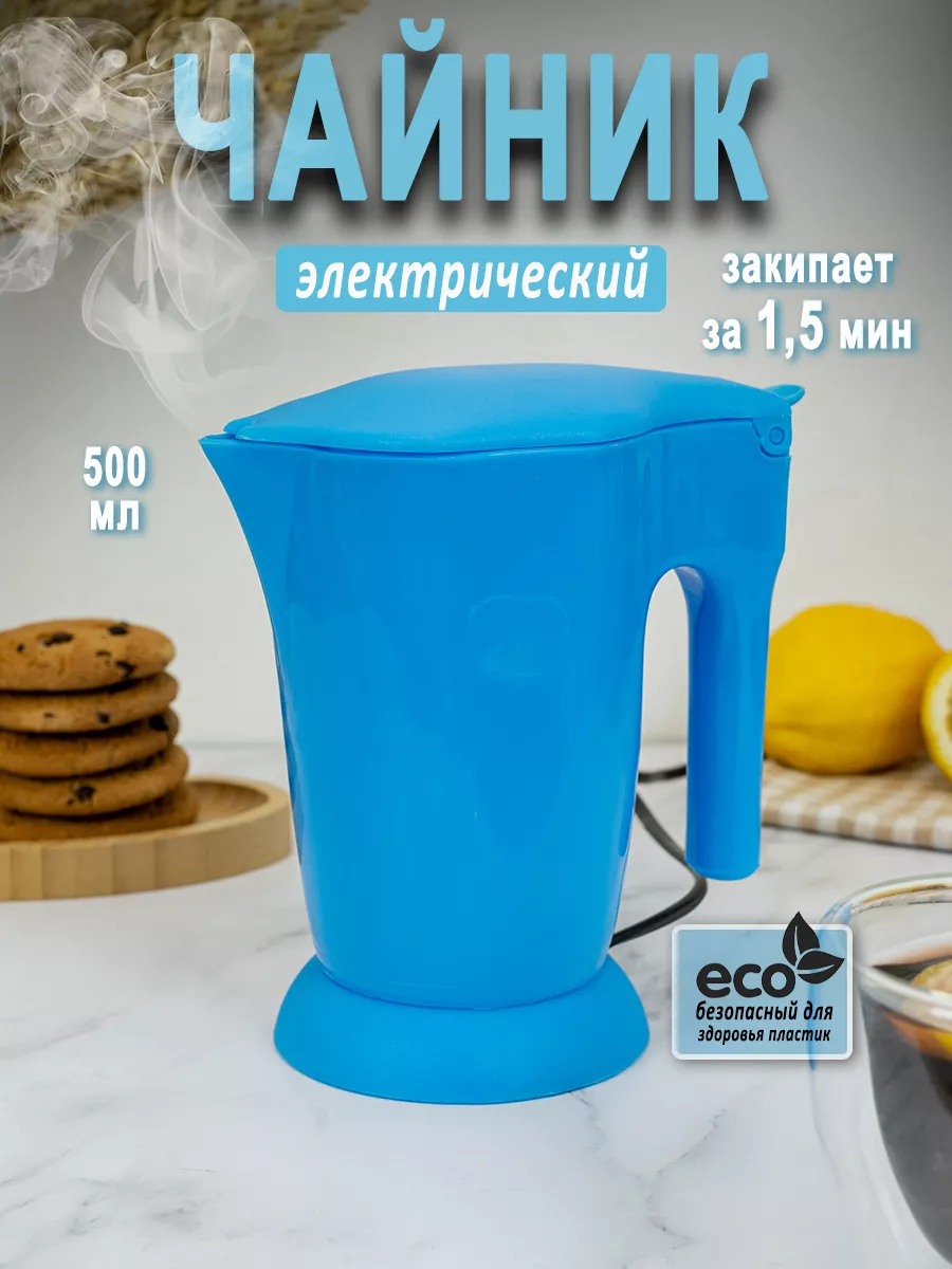 GreenEcoDacha Чайник электрический 0, 5 л