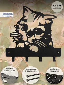 Вешалка настенная Кот в сапогах