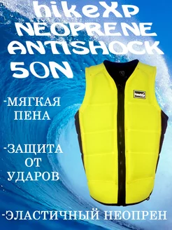 Спасательный жилет Neoprene Anti Shock