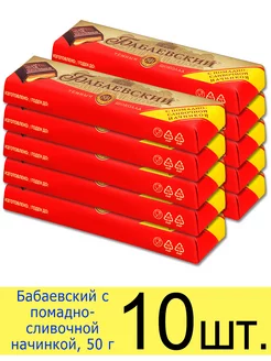 Шоколадный батончик с помадно-сливочной начинкой, 50 г