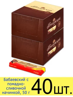 Шоколадный батончик с помадно-сливочной начинкой, 50 г