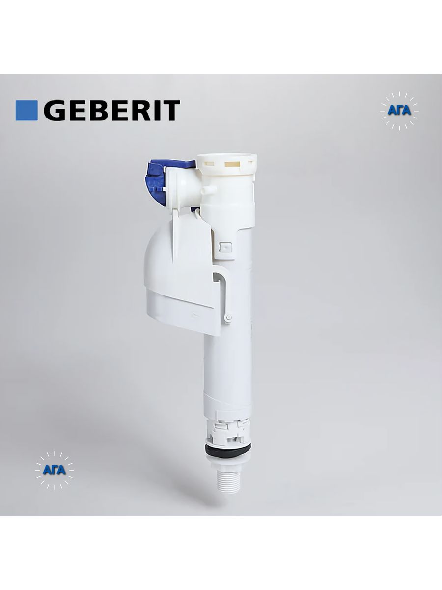 Заливной geberit