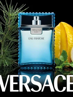 Духи мужские Versace Man Eau Fraiche