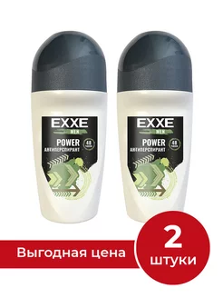 Дезодорант антиперспирант POWER, 50 мл, 2шт