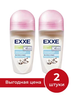 Дезодорант роликовый Fresh SPA Невидимый, 50 мл, 2шт