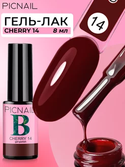 Гель лак для ногтей маникюра цветной Cherry