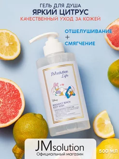 Гель для душа LIFE DISNEY BERGAMOT BEACH BODY WASH