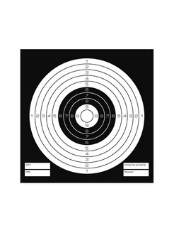 Мишени для пневматики 50 шт размер 14х14 см