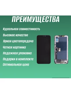 Дисплей Apple Iphone 11 с тачскрином (Модуль) черный