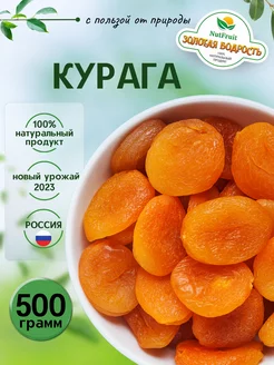 Курага медовая Таджикистан 500 гр