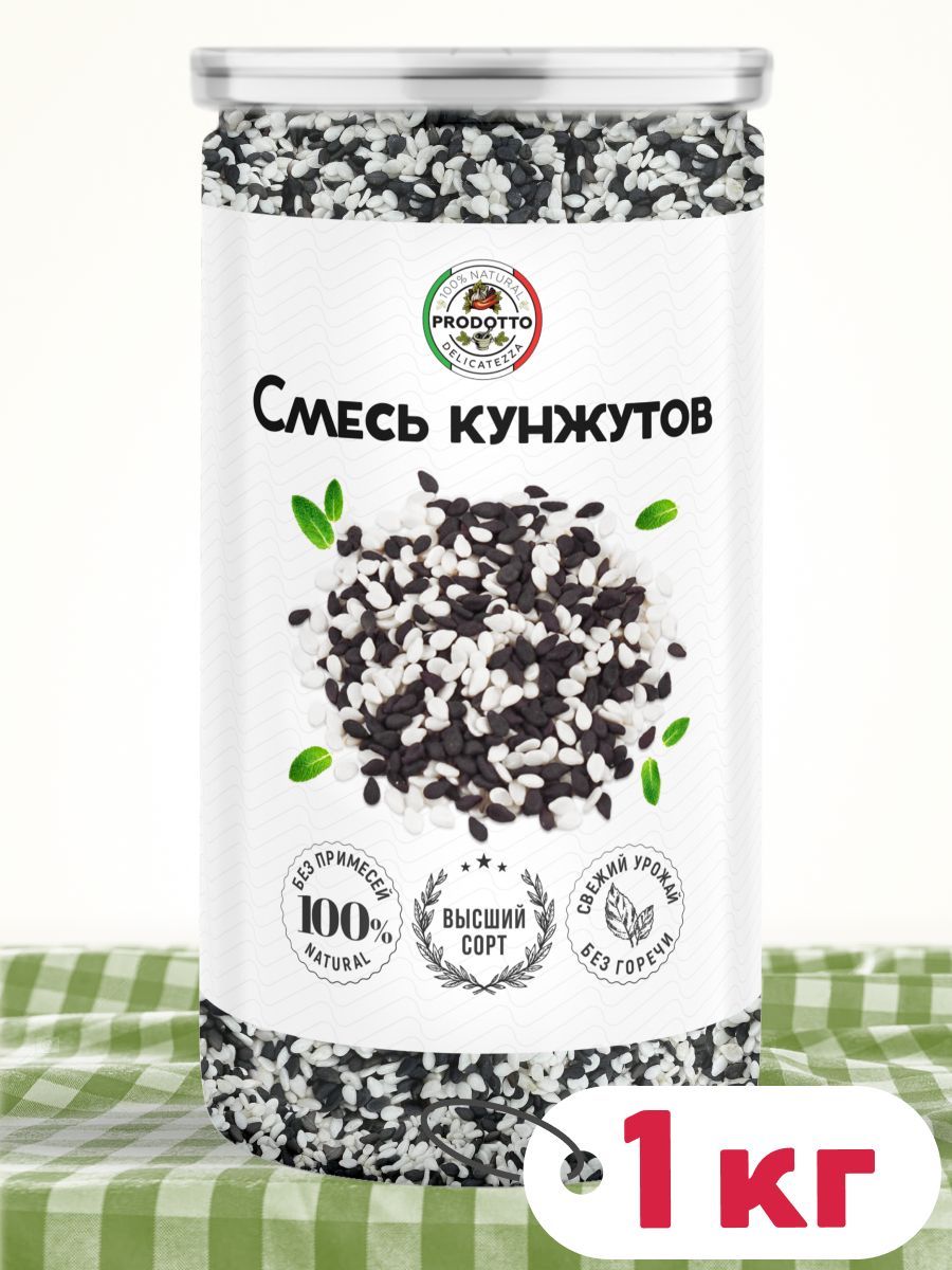 Кунжут смесь белого и черного салатная, семена 1 кг PRODOTTO DELICATEZZA  180025581 купить в интернет-магазине Wildberries