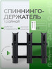 Удочкодержатель тройной для спиннингов бренд Store4Life продавец Продавец № 644563