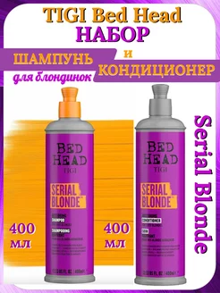 ТIGI BH Serial Blonde набор Шампунь и Кондиционер по 400мл