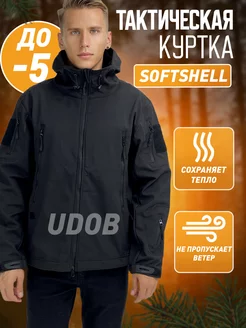 тактическая куртка демисезонная с капюшоном softshell