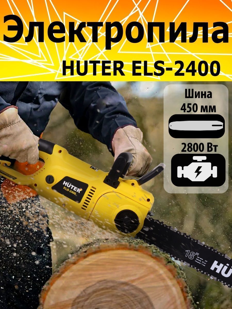 Huter els 2400