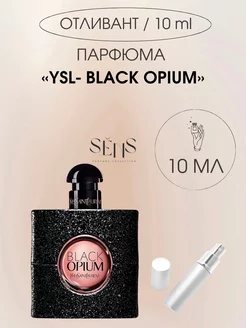 Духи Black Opium Eau De Parfum 10 мл