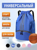 Рюкзак спортивный для тренировок и мешок для сменки бренд HannerBag продавец Продавец № 45253