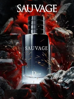 Dior Sauvage parfum диор саваж 100мл