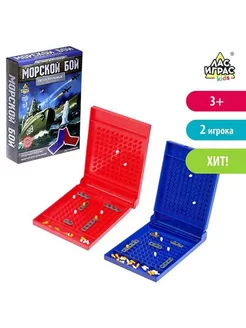 Настольная игра Морской бой