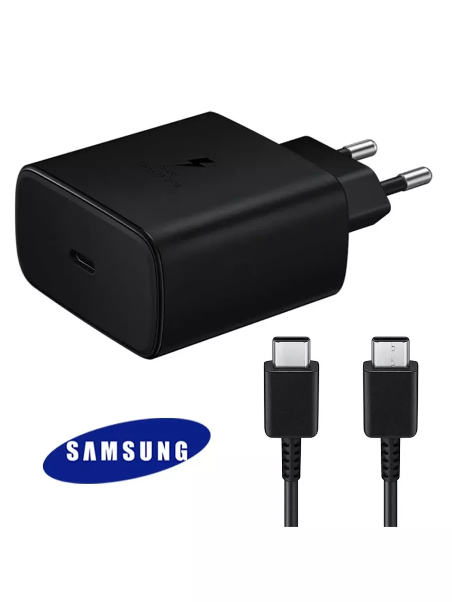 Сетевое Зарядное Устройство Samsung 45w Купить