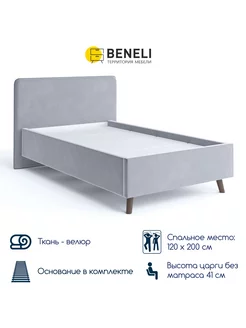 Кровать двуспальная Венеция 120*200 см с мягким изголовьем