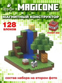 Магнитный конструктор майнкрафт, кубики 2 см