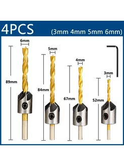 Набор сверл с зенкером по дереву 3-6 мм, 4шт