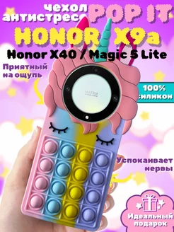 Чехол на Honor X9a силиконовый поп-ит