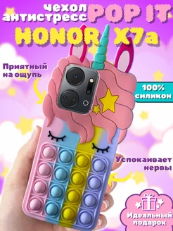 Чехол на Honor X7a силиконовый поп-ит