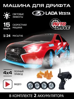 Машинка на радиоуправлении для дрифта LADA