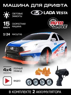 Машинка на радиоуправлении для дрифта LADA