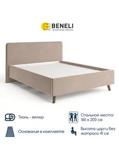 Кровать двуспальная Венеция 160*200 см с мягким изголовьем