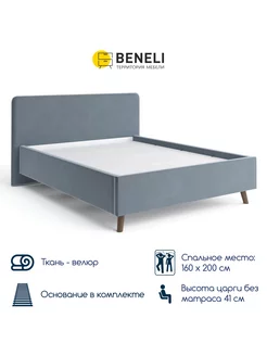 Кровать двуспальная Венеция 160*200 см с мягким изголовьем