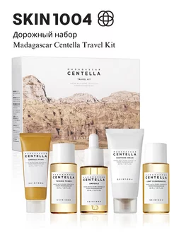 Дорожный набор с центеллой Madagascar Centella travel kit