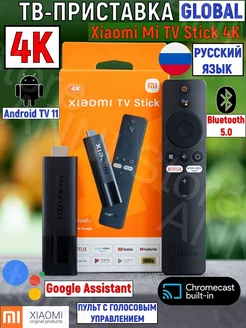 Смарт ТВ адаптер Mi TV Stick 4K MDZ-27-EU Global