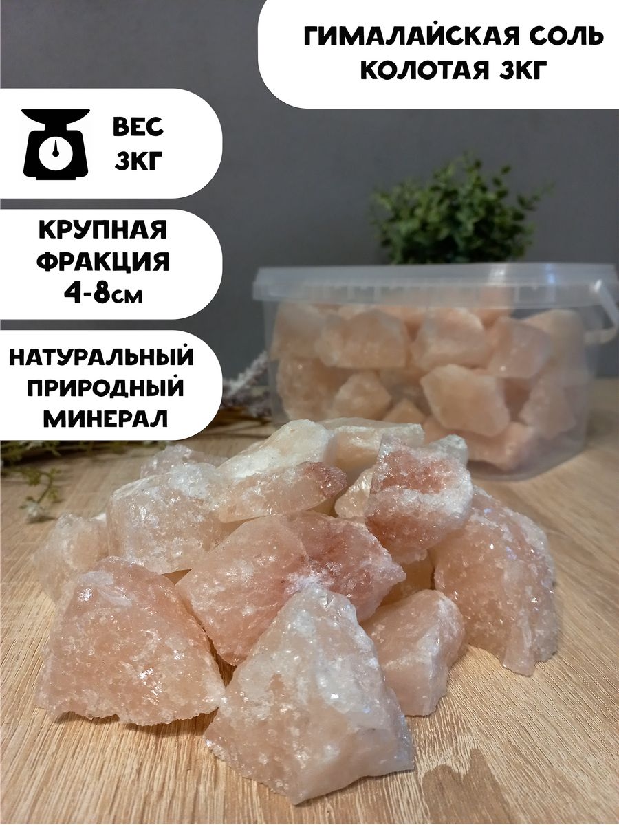 Колю соли. Мефедрон 4mmc. Мефедрон бомбочкой. Меф бомбочка.