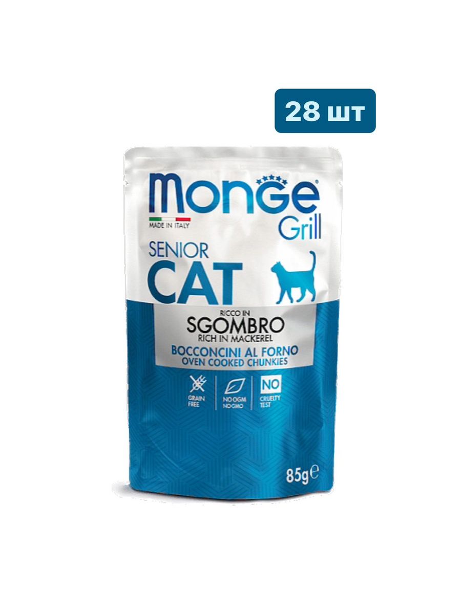Паучи Monge Cat Monoprotein Pouch для кошек 85г. Monge Cat Monoprotein Pouch паучи для кошек утка 85г. Monge корм для кошек влажный. Монж для котят влажный. Монж для кошек влажный