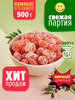 Кумкват в сахаре, 500 гр бренд LUNAFOODS продавец Продавец № 101054