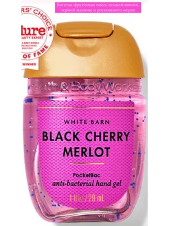 Антисептик Bath&Body Works Black Cherry Merlot 29 ml