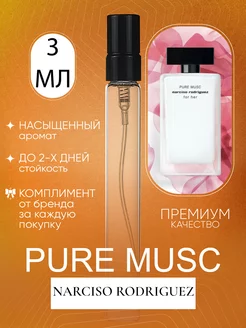 Pure Musc Narciso Rodriguez Чистый мускус