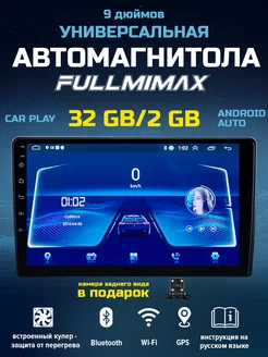 магнитола для автомобиля с экраном 9дюймов 2din android