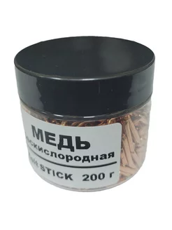 Медь бескислородная в иголках 200 г