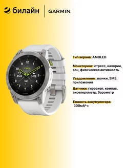 Умные часы Epix (Gen 2) Sapphire 47mm Carbon Gray