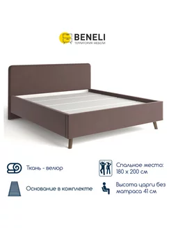 Кровать двуспальная Венеция 180*200 см с мягким изголовьем