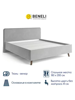 Кровать двуспальная Венеция 180*200 см с мягким изголовьем