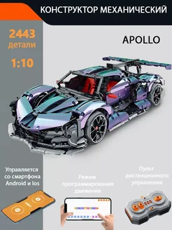 Конструктор Apollo аналог Лего