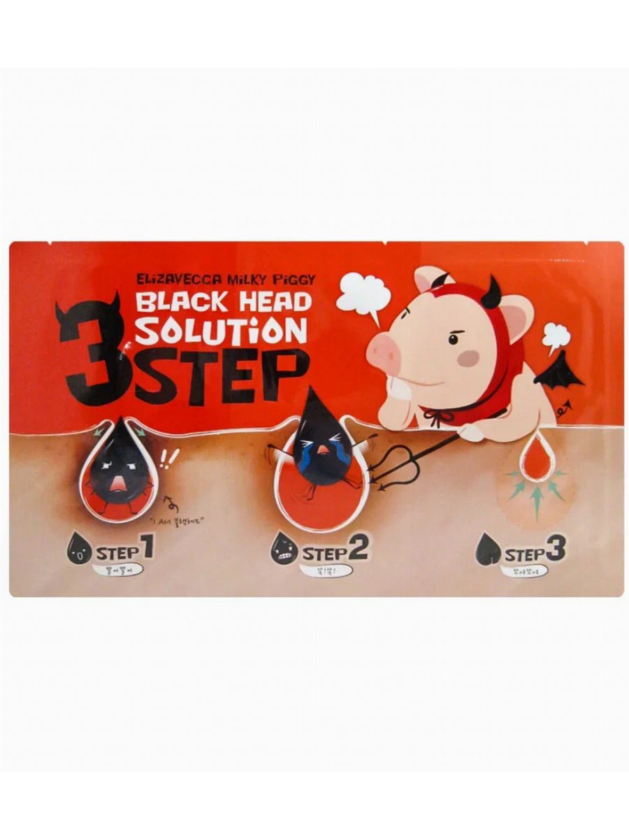 Pig nose clear blackhead steam starter отзывы фото 115