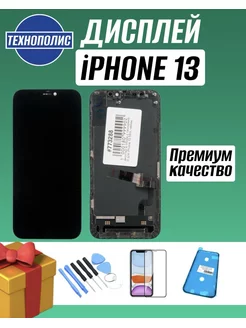 LCD дисплей для iPhone 13 (черный) incell