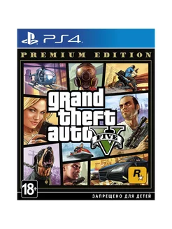 Grand Theft Auto V. Premium Edition PS4, русские субтитры