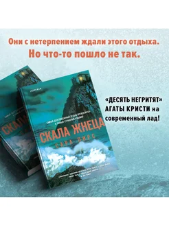 Герметичный триллер. Комплект из 3-х книг